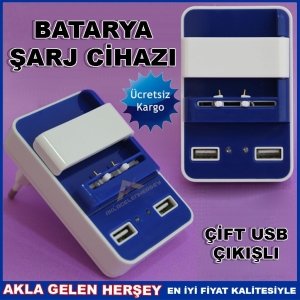 ÇİFT USB ÇIKIŞLI UNİVERSAL AKILLI ŞARJ CİHAZI  KD