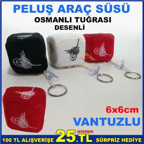 KÜP MODEL OSMANLI TUĞRA DESENLİ PELUŞ ARAÇ SÜSÜ