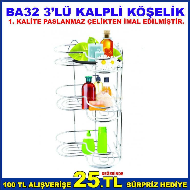 BA32 3'LÜ KALPLİ KÖŞELİK KOLAY KURULUMLU 1. SINIF PASLANMAZ ÇELİKTEN İMAL EDİLMİŞTİR