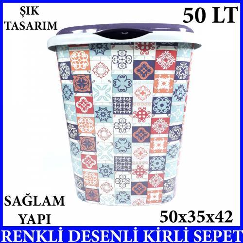 RENKLİ DESENLE KİRLİ SEPETİ BANYO 50x35x42 60 LT SAĞLAM YAPI VE ŞIK TASARIM GENİŞ HAZNELİ