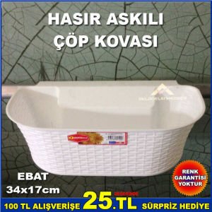34x17cm BOYUTUNDA 11cm YÜKSEKLİĞİNDE OLDUKÇA KULLANIŞLI ÇOK AMAÇLI HASIR ASKILI ÇÖP KOVASI
