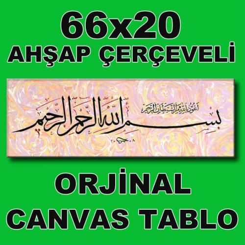 66x20cm EBRU ÜZERİ BESMELE-İ ŞERİF KANVAS TABLO