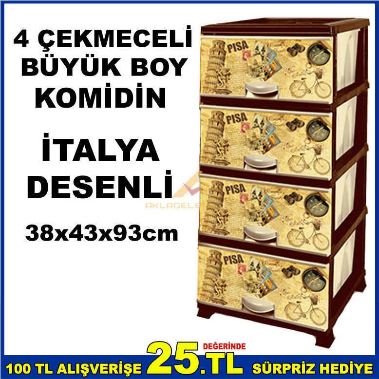 BÜYÜK BOY 4 ÇEKMECELİ İTALYA DESENLİ ÇOK AMAÇLI KOMİDİN