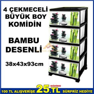 BÜYÜK BOY 4 ÇEKMECELİ BAMBU DESENLİ ÇOK AMAÇLI KOMİDİN