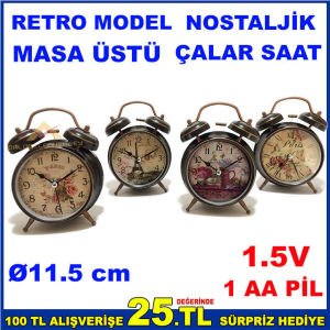 Retro Model Nostaljik Desenli Kahverengi Çelik Gövdeli Masaüstü Alarmlı Çalar Saat