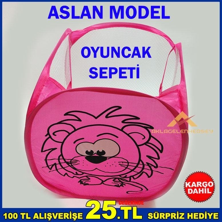 ASLAN FİGÜRLÜ ÇAMAŞIR VE OYUNCAK SEPETİ