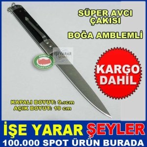 USA COLUMBIA 19cm CEP TİPİ SÜPER AVCI ÇAKISI BOYNUZ SAPLI