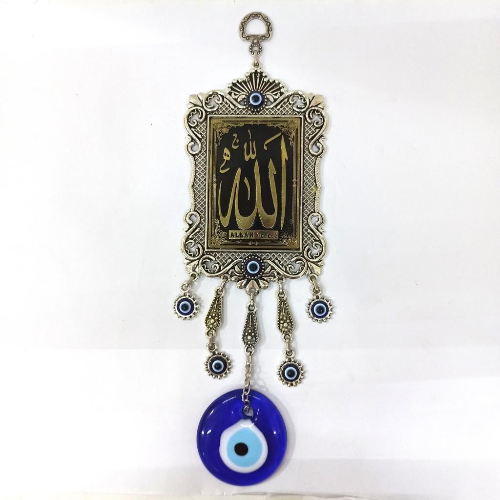 Dekoratif Nazar Boncuklu Metal İşlemeli Allah Yazılı Duvar Süsü 27.5 cm Yükseklik