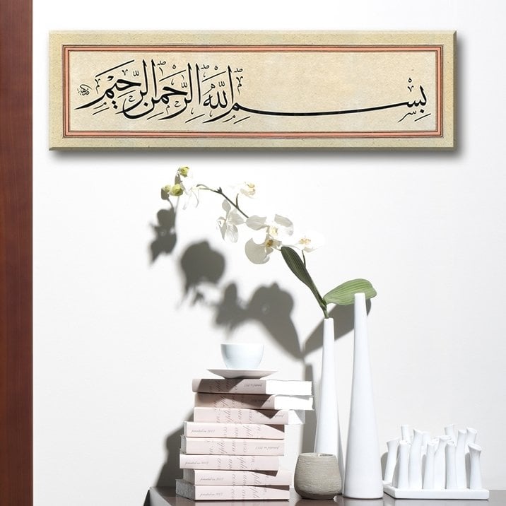 Kapı Süsü Tabelası Kanvas Tablo 10x40cm Besmele-İ Şerif