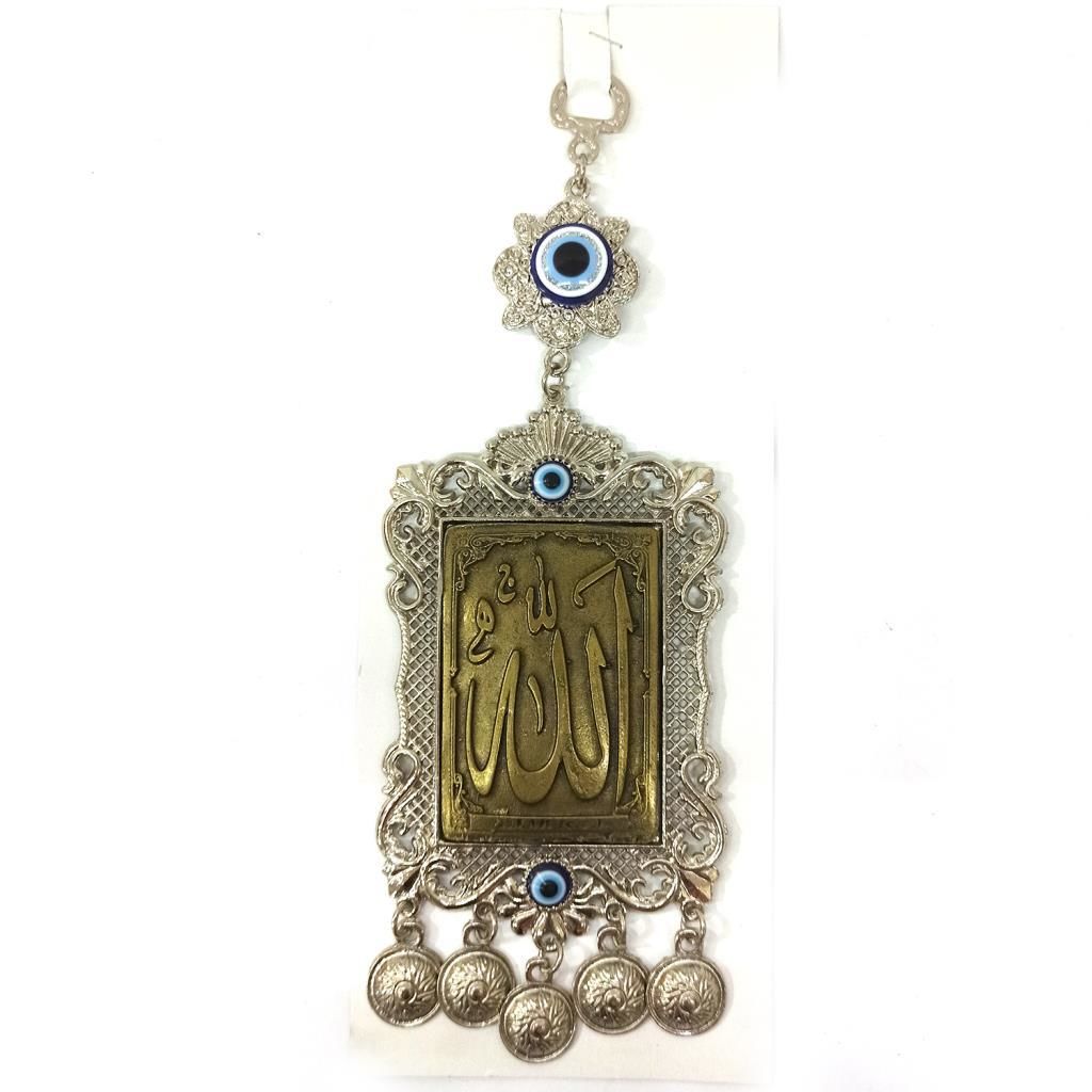 Dekoratif Nazar Boncuklu Metal İşlemeli Allah Yazılı Duvar Süsü 24.5 cm Yükseklik