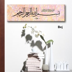 Kapı Süsü Tabelası Kanvas Tablo 10x40cm Besmele