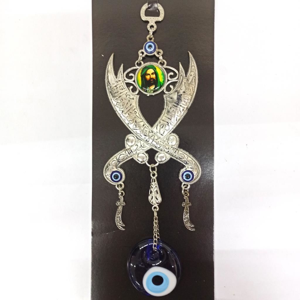 Dekoratif Nazar Boncuklu Metal İşlemeli Hz. Ali Duvar Süsü 27.5 cm Yükseklik