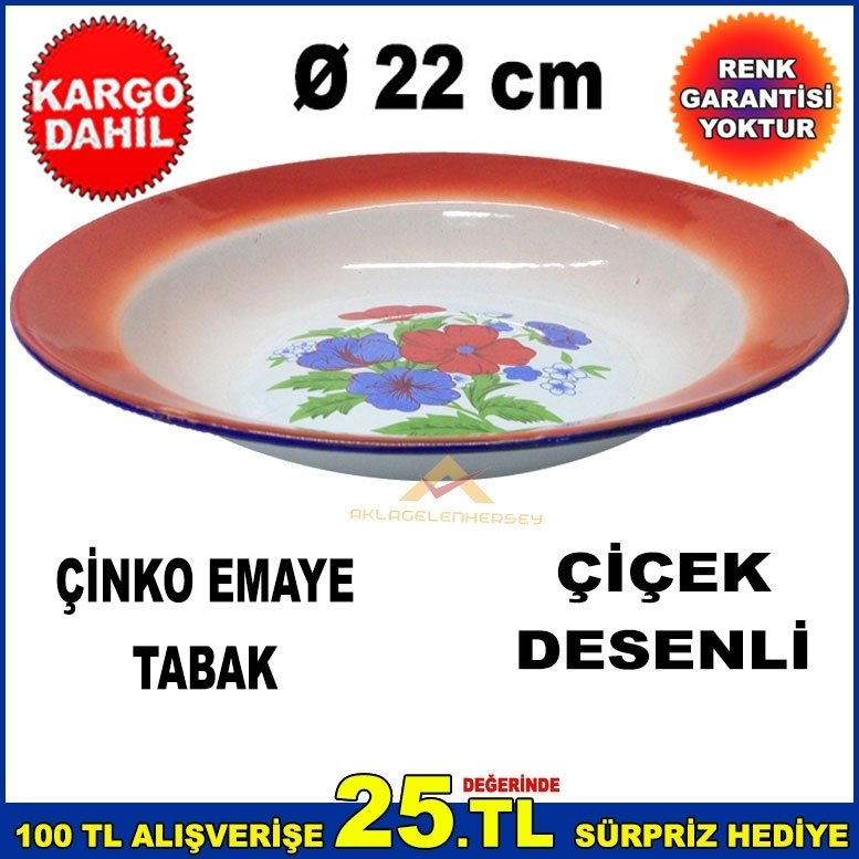 Ø 22cm ÇİNKO KAPLAMA DIŞ YÜZEYİ ÇİÇEK DESENLİ EMAYE TABAK