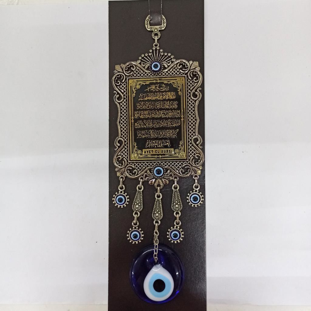 Dekoratif Nazar Boncuklu Metal İşlemeli Ayetel Kürsi Duvar Süsü 27.5 cm Yükseklik