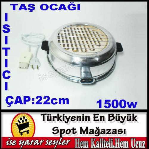 22cm 220 VOLT 1500 WATT TAŞ OCAK ISITICISI