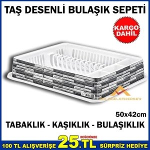 TAŞ DESENLİ TABAKLIK KAŞIKLIK BULAŞIK SEPETİ