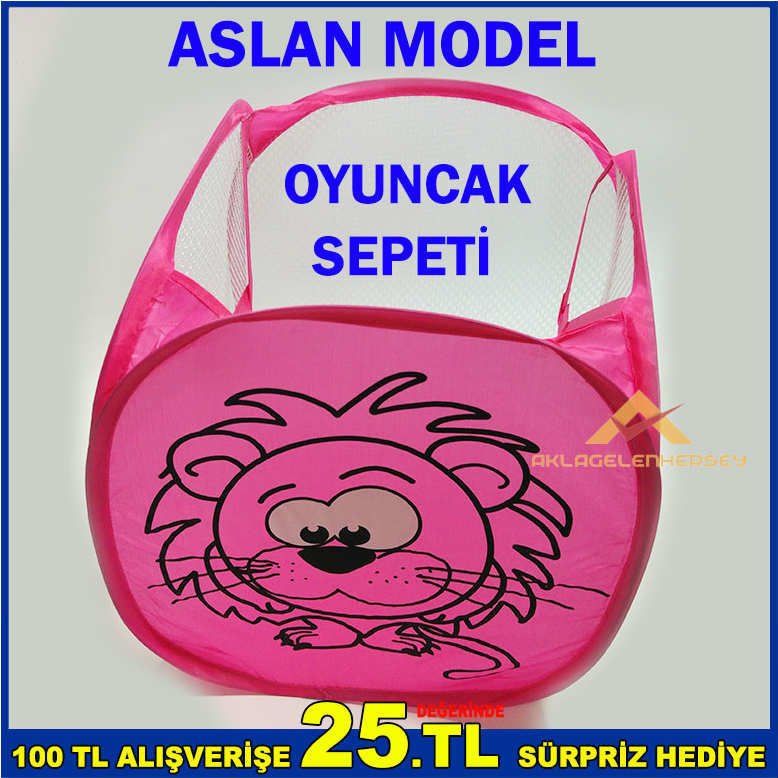 ASLAN FİGÜRLÜ ÇAMAŞIR VE OYUNCAK SEPETİ