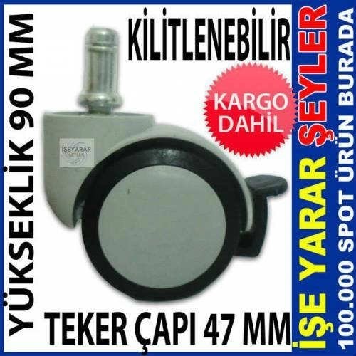 47MM PİMLİ KİLİTLENEBİLİR SANDALYE TEKERLEĞİ KD