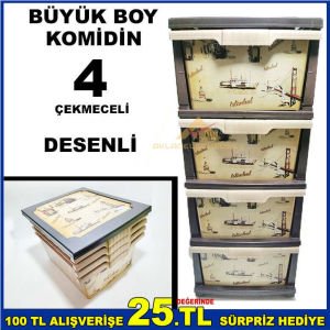 BÜYÜK BOY 4 ÇEKMECELİ İSTANBUL DESENLİ KOMİDİN