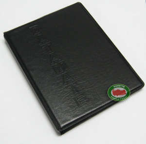 100 Adetlik Kartvizit Albümü Deri Kapaklı