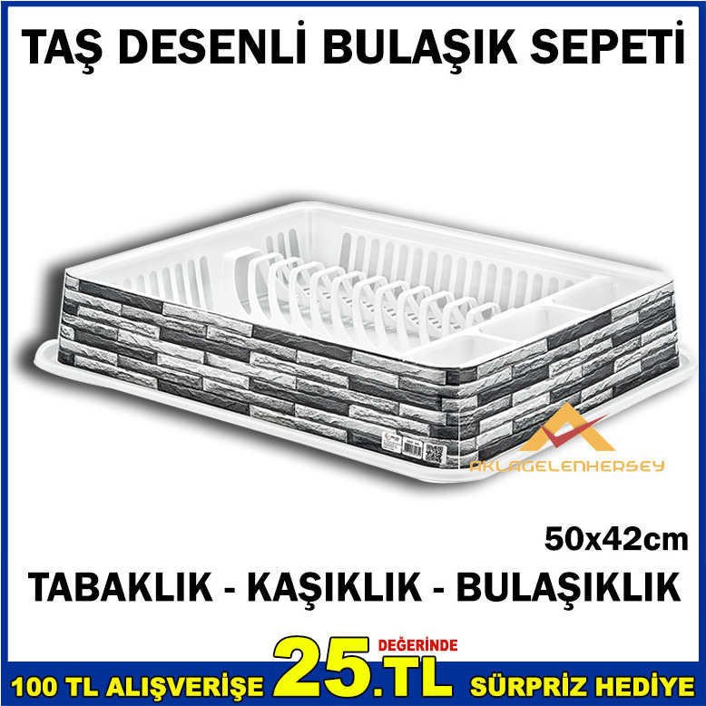 TAŞ DESENLİ TABAKLIK KAŞIKLIK BULAŞIK SEPETİ