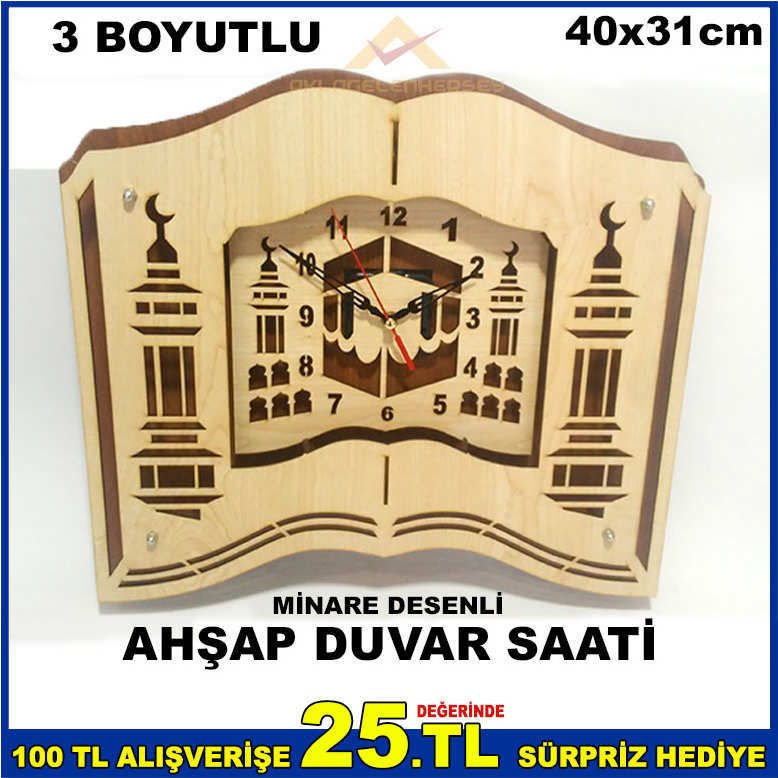 3 BOYUTLU MİNARE MODELLİ AHŞAP DUVAR SAATİ