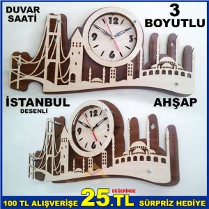 3BOYTLU İSTANBUL SİLÜET MODELİ AHŞAP DUVAR SAATİ