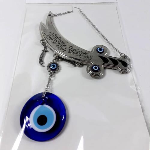 Nazarlık zülfükar  İşlemeli Duvar Süsü 22 Cm 925 Gümüş kaplama