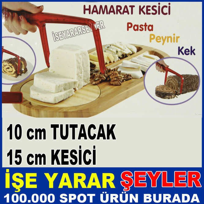 ERGONOMİK SAPLI PEYNİR,KEK,PASTA DİLİMLEYİCİ