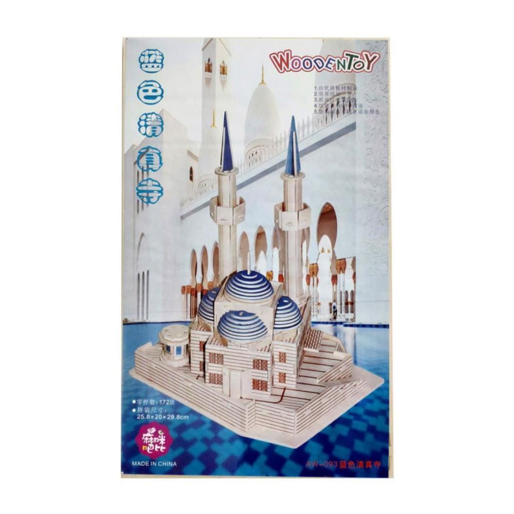 Wooden Ahşap 3D Puzzle Maket Büyük Boy Cami Maketi 172 parça Ahşap 3D Puzzle