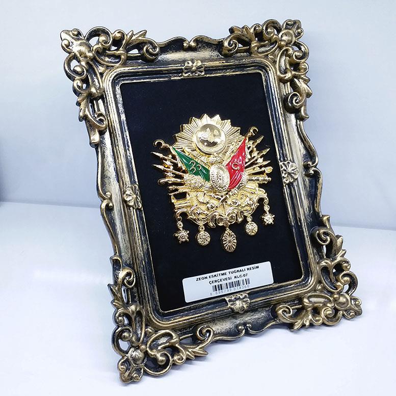Dekoratif Çerçeveli Osmanlı Tuğrası Eskitme Tuğralı Çerçeve 19x12