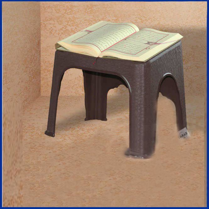 Sert Plastik Desenli Kuranı Kerim Rahlesi