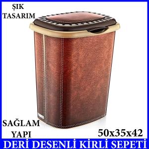 DERİ DESENLE KİRLİ SEPETİ BANYO 50x35x42 SAĞLAM VE ŞIK TASARIM 