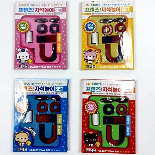 Okullar İçin 9 Parça Mıknatıs Seti Deney Mıknatıs Şekilleri