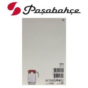 Paşabahçe 43674 Space Kapaklı Şık Kaliteli Cam Sürahi 1650 cc