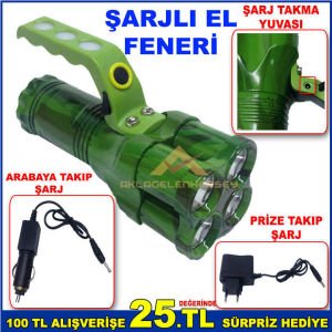 İSTEĞE BAĞLI ÜÇ ÇEŞİT IŞIK KAYNAKLI ŞARJ EDİLEBİLİR 16x9 CM BOYUTUNDA ŞARJLI EL FENERİ