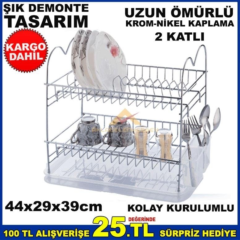 SEÇTEL TB12 GRANDE DEMONTE TABAKLIK KALP ŞEKLİNDE BULAŞIK SEPETİ