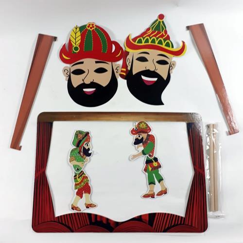 Hacivat Karagöz Perde Oyunu Maskesi Ve Perdesi Büyük Boy Oyuncak