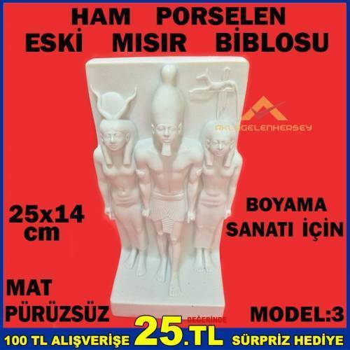 Eski Mısır Biblosu N3 Porselen Amenhotep Heykeli Antik Mısır Dönemi Amenhotep Figürlü Porselen Biblo