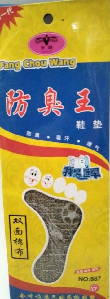 Fang Chou Wang Ayakkabı İçi Tabanlık