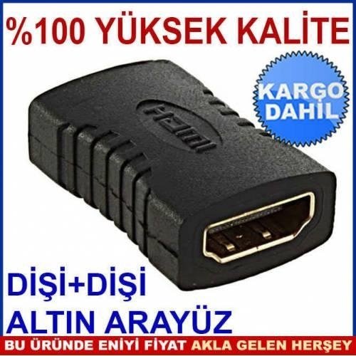 ALTIN KAPLAMA YÜKSEK KALİTELİ HDMI DİŞİ DİŞİ FF HDMI KABLO BİRLEŞ