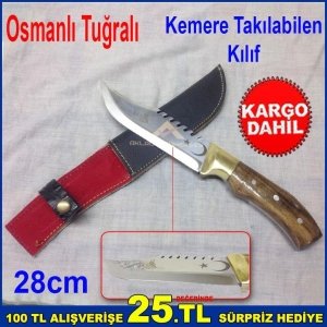 Osmanlı Tuğralı Kemere Takılabilen Kılıflı Av ve Avcı Bıçağı 28cm