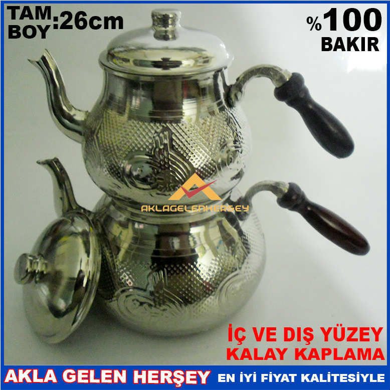 OSMANLI TUĞRA DESENLİ BAKIR BÜYÜK BOY ÇAYDANLIK