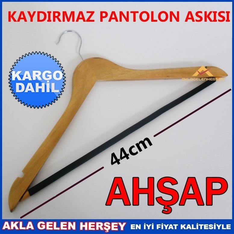 1.SINIF KAYDIRMAZ PVC BORU TAKVİYELİ AHŞAP ASKI