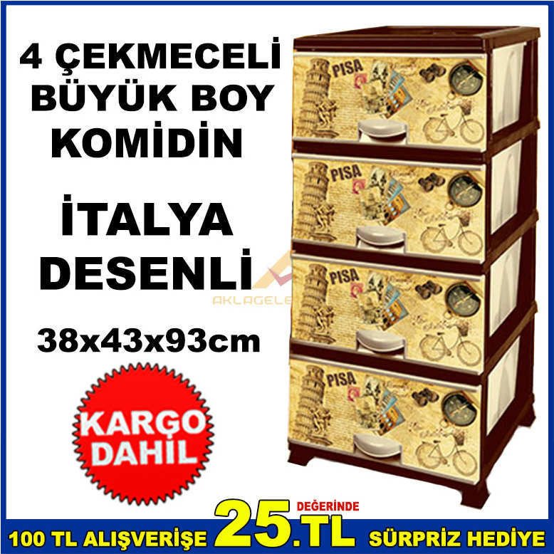 BÜYÜK BOY 4 ÇEKMECELİ İTALYA DESENLİ ÇOK AMAÇLI KOMİDİN