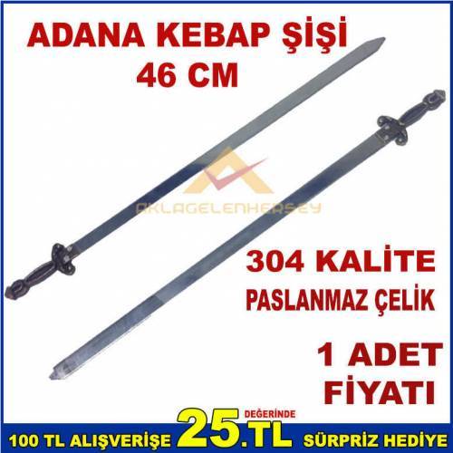 Ömür Boyu Garantili Paslanmaz Kebap Şişi Kılıç Görünümlü Paslanmaz Çelik 46 Cm Adana Kebap Şişi