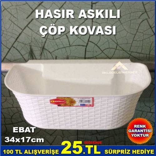 34x17cm Boyutunda 11cm Yüksekliğinde Oldukça Kullanışlı Çok Amaçlı Hasır Askılı Çöp Kovası