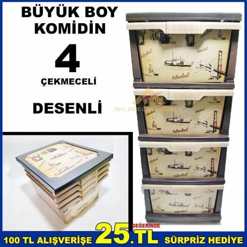 Büyük Boy 4 Çekmeceli İstanbul Desenli Komidin