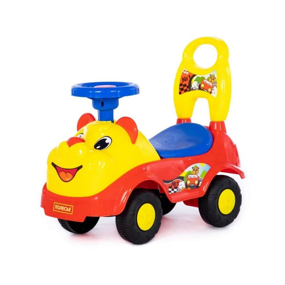 77974 İlk Arabam Ayıcık