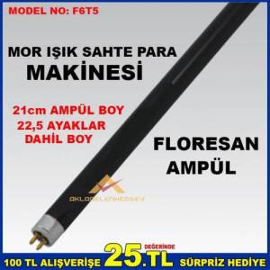 KONTROL MAKİNASI İÇİN MOR IŞIK ULTRAVİOLE FLORESAN AMPÜL İYİ KALİTE PARA KONTROL MAKİNESİ AMPÜLÜ